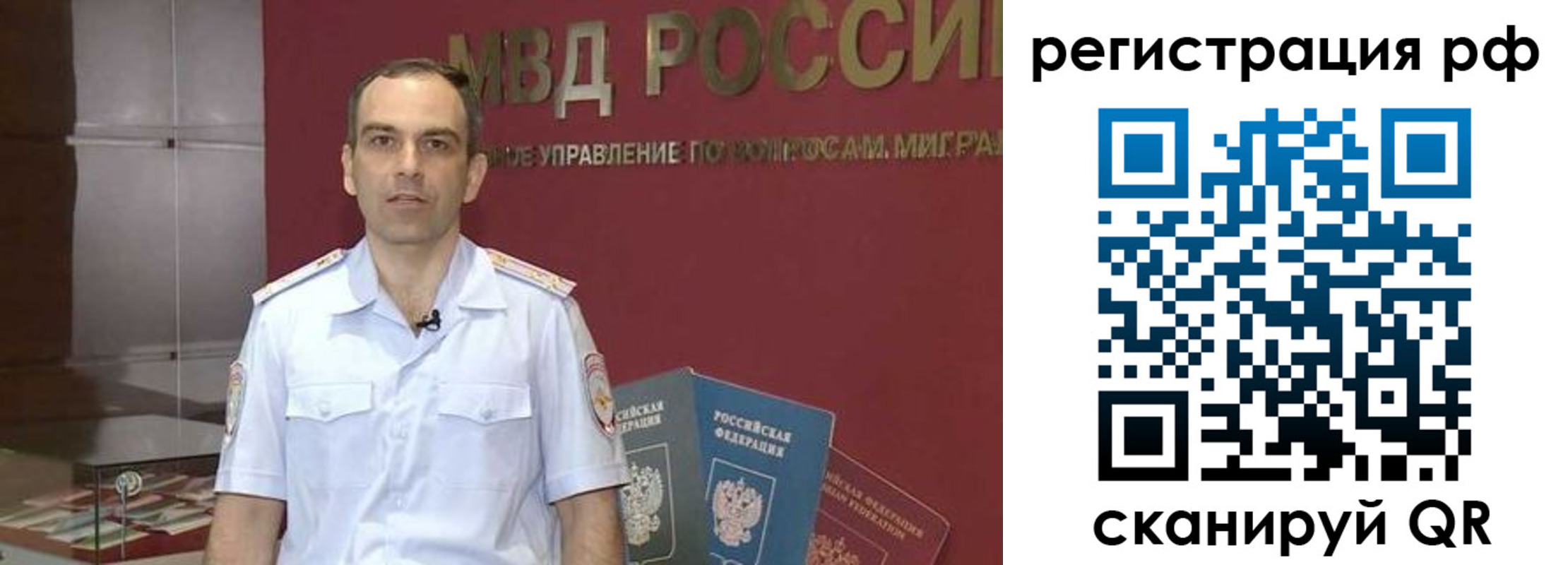 купить прописку в Борзе