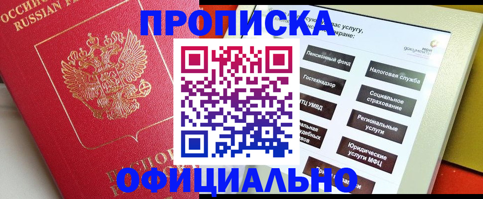 форма 3 в Борзе